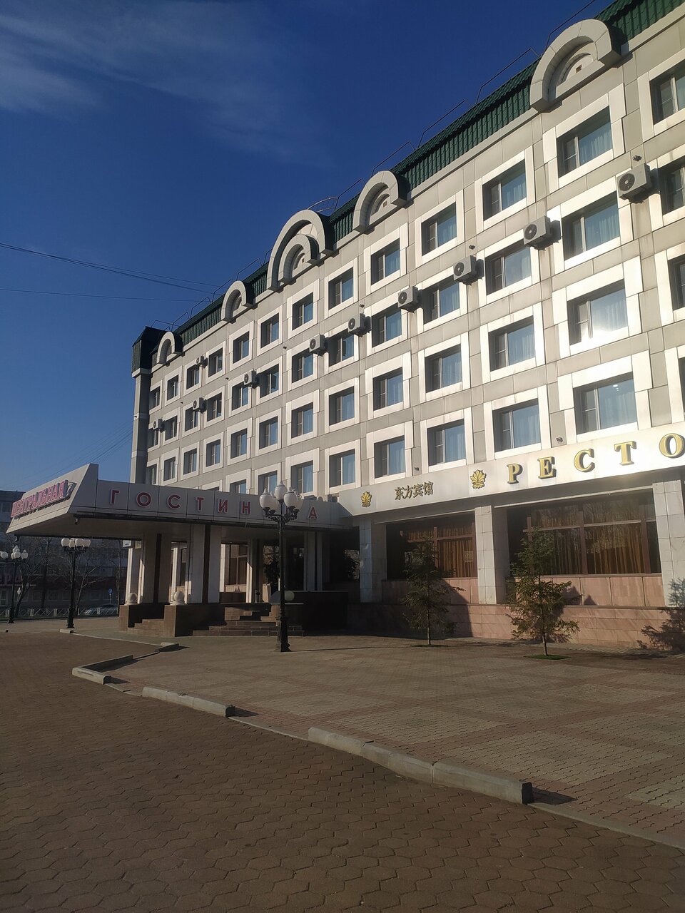 Гостиница Центральная Биробиджан-99
